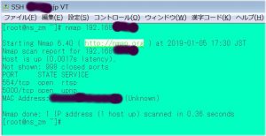 nmap